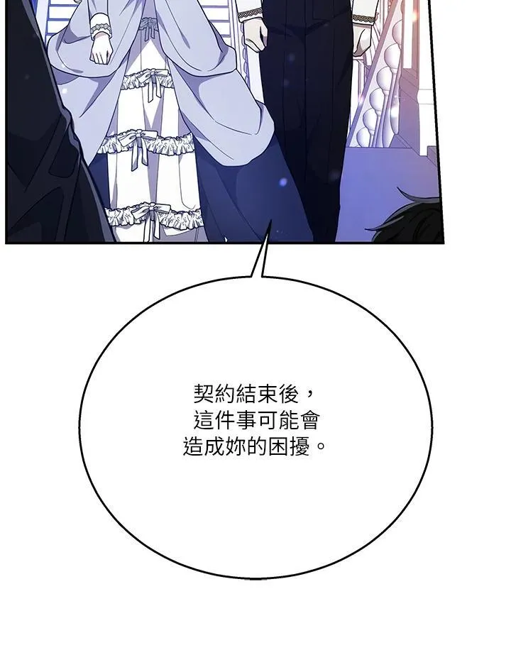 第41话63
