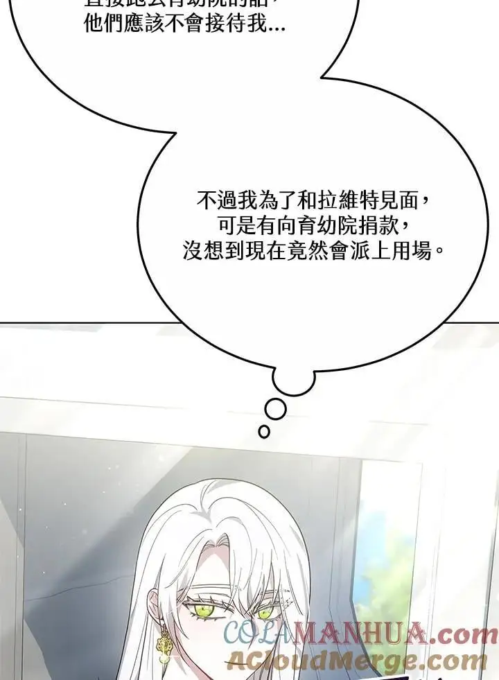第25话72