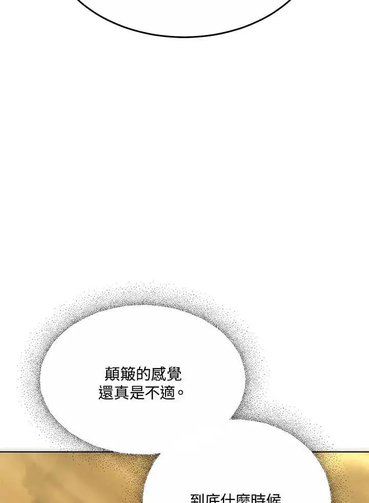 第17话91