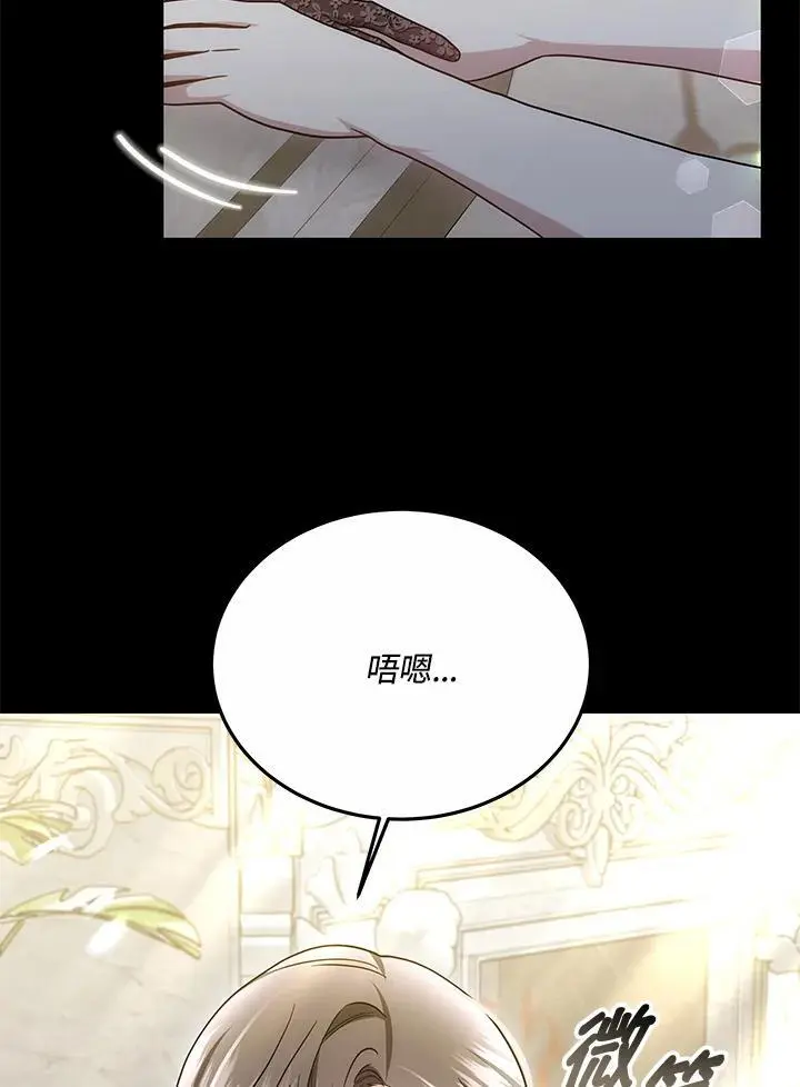 第33话49