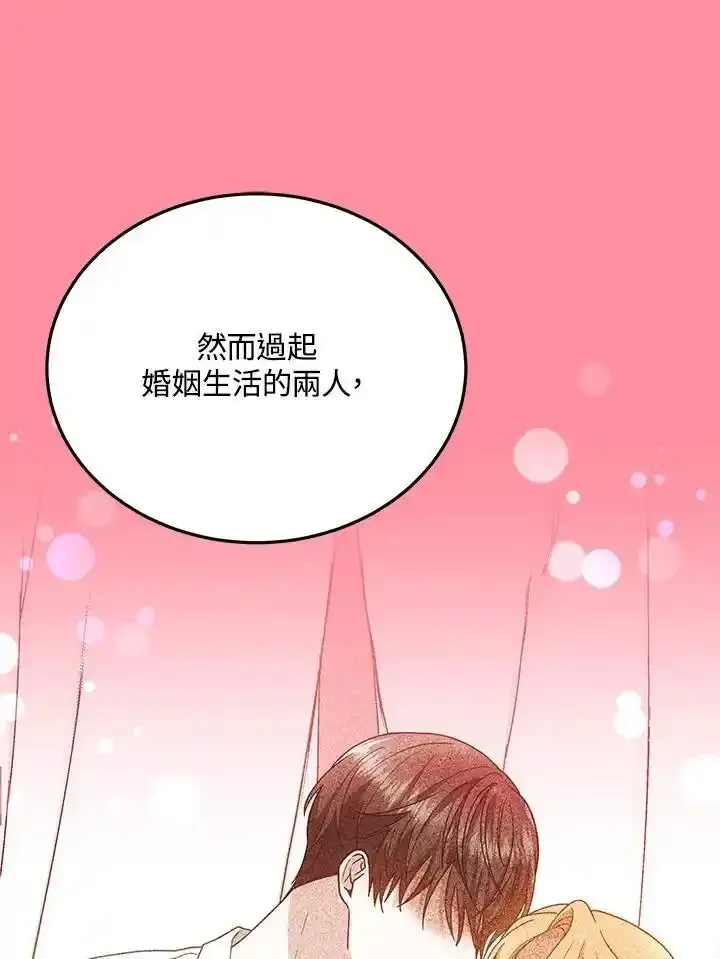 第38话54