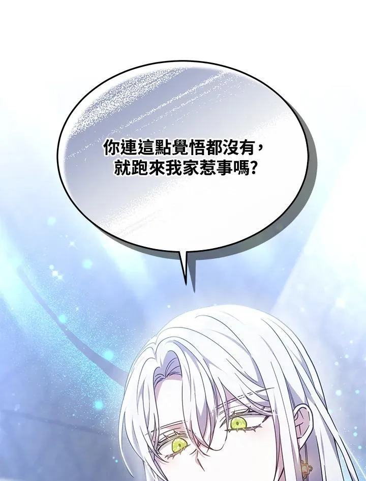 第44话37