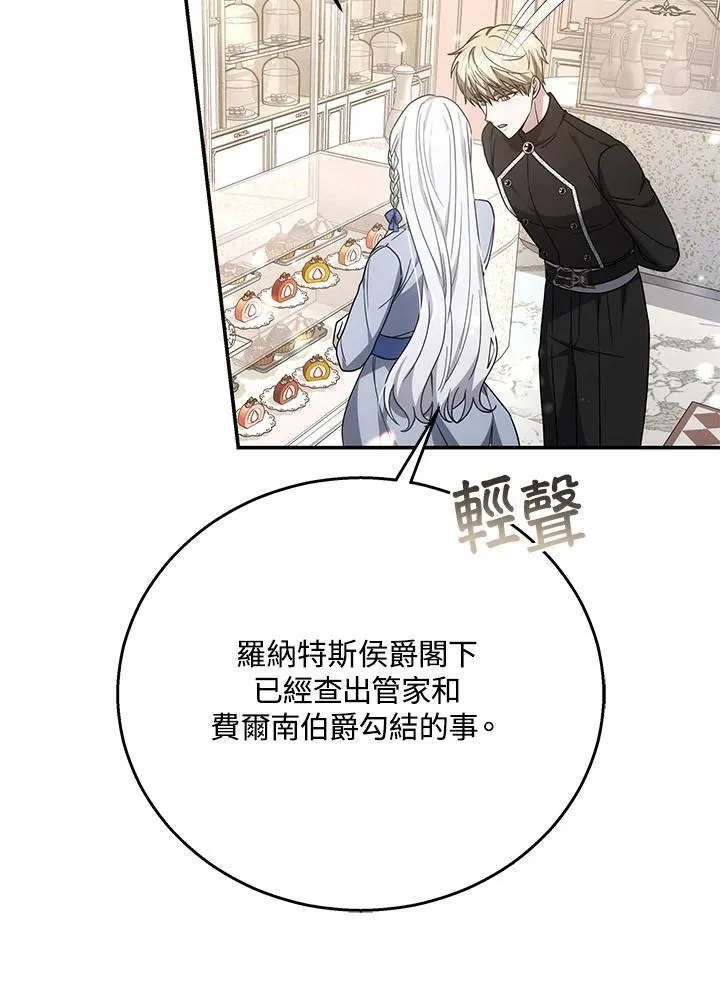 第40话111