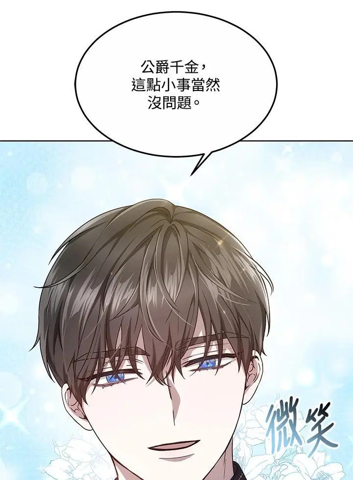 第6话47