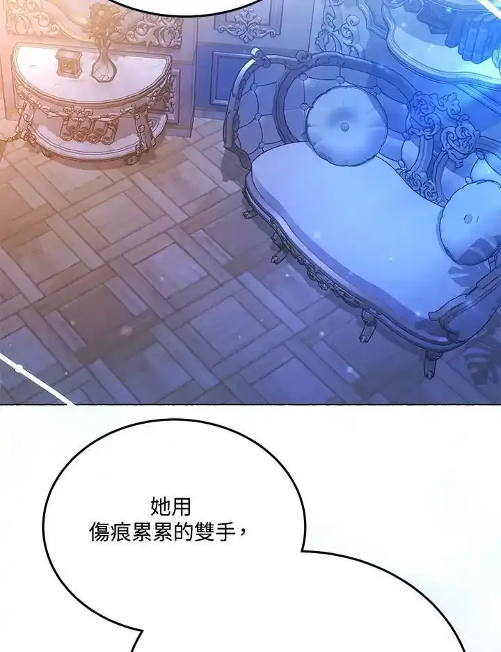 第38话14