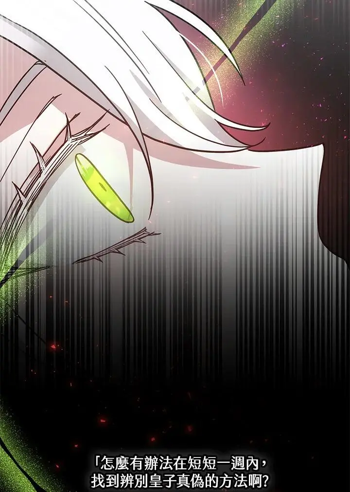 第30话99