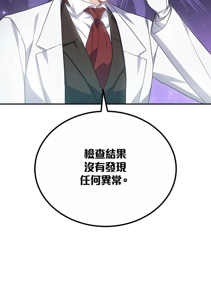 第43话79