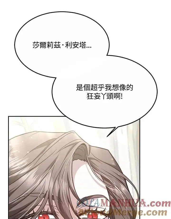 第10话56