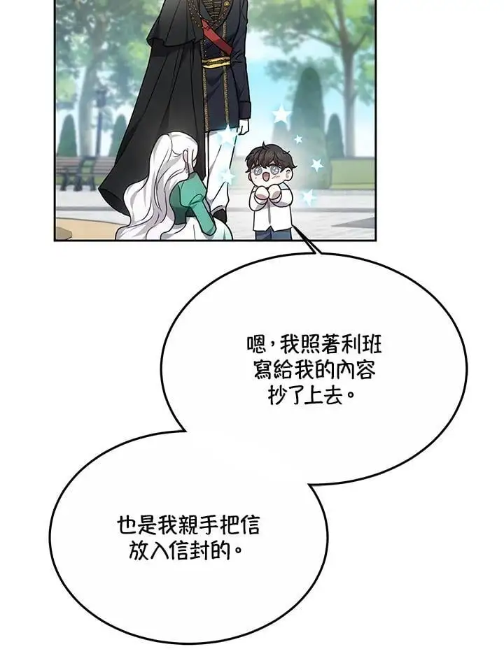 第10话139
