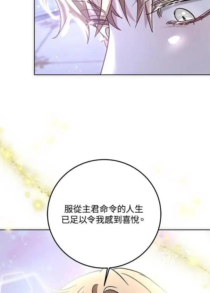 第20话109