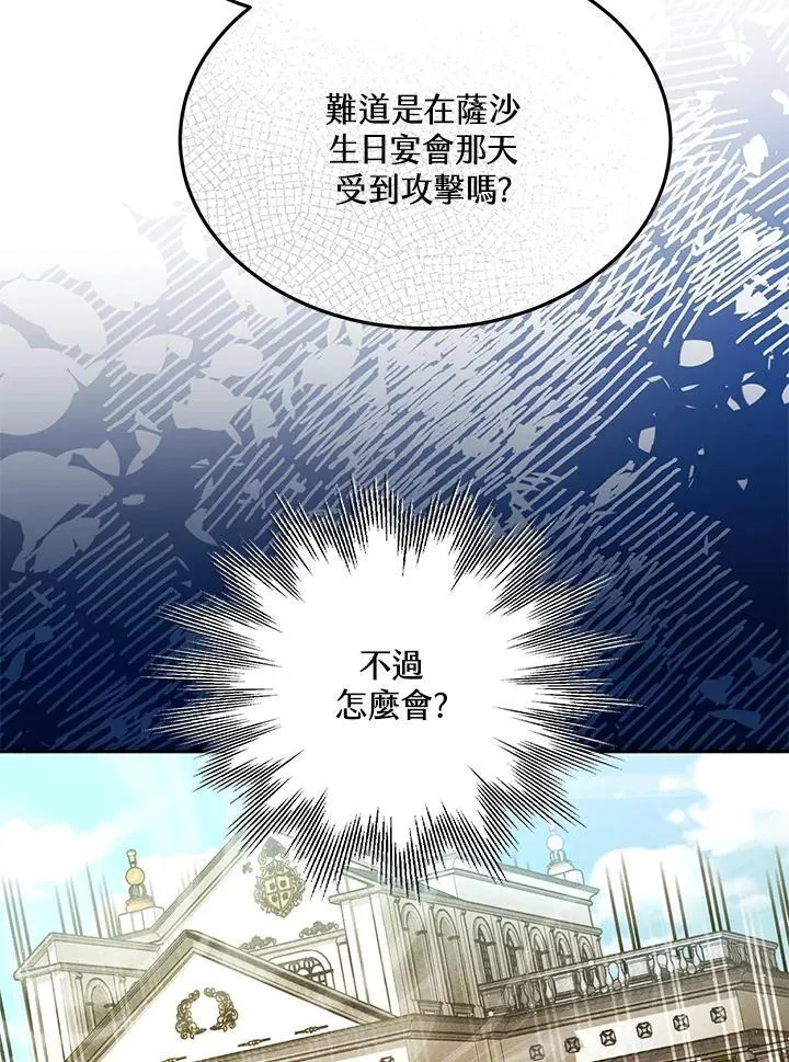 第49话46