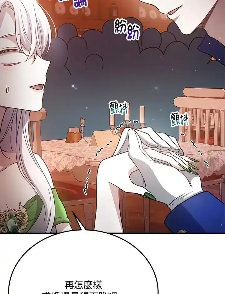 第38话142