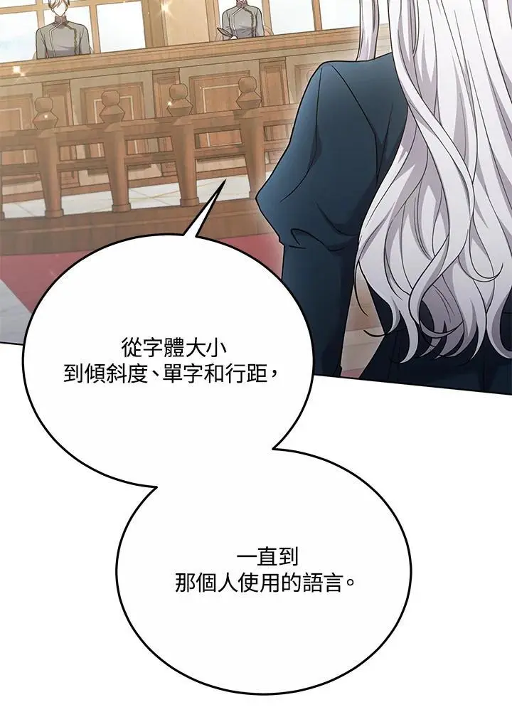 第26话30