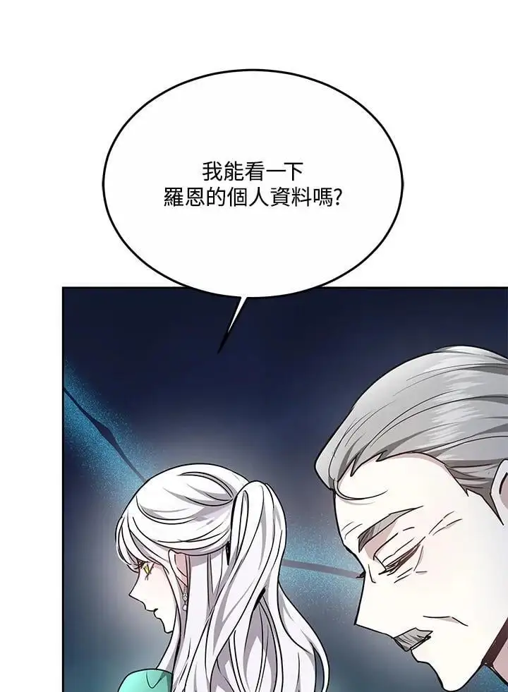 第11话67