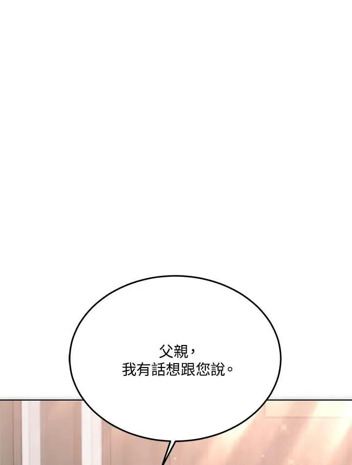 第18话117