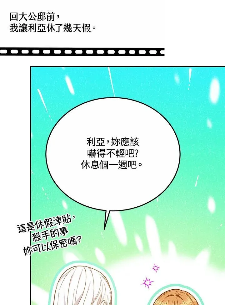 第44话83
