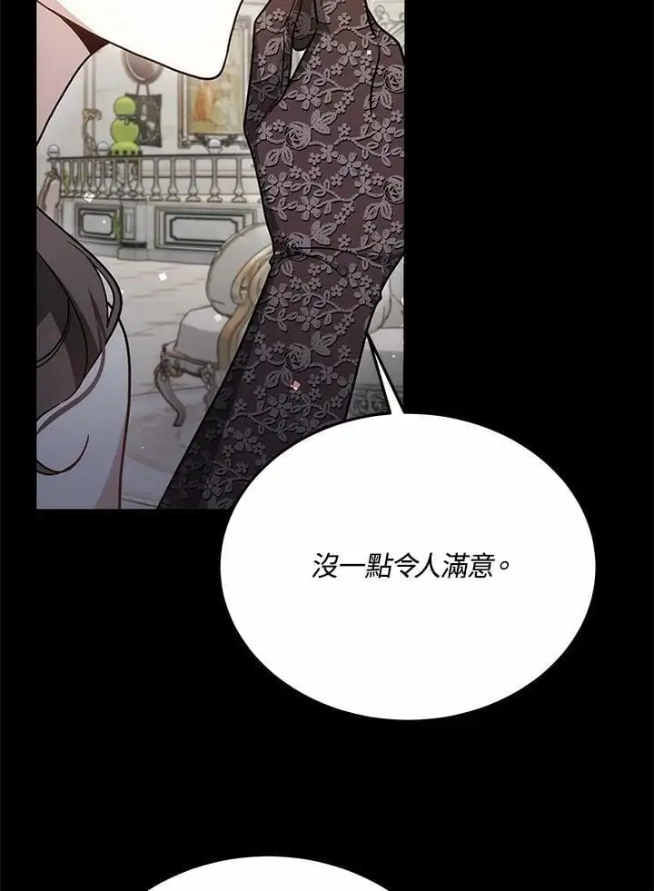 第33话61