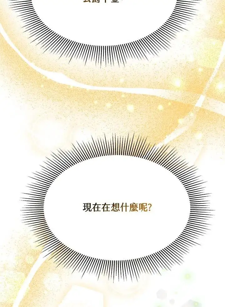 第9话78