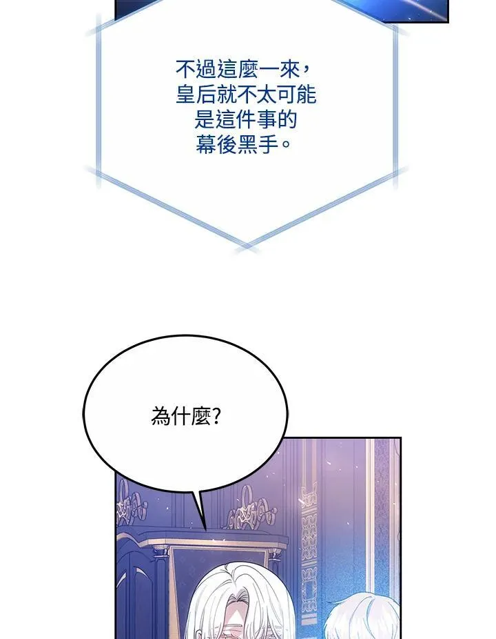 第49话70