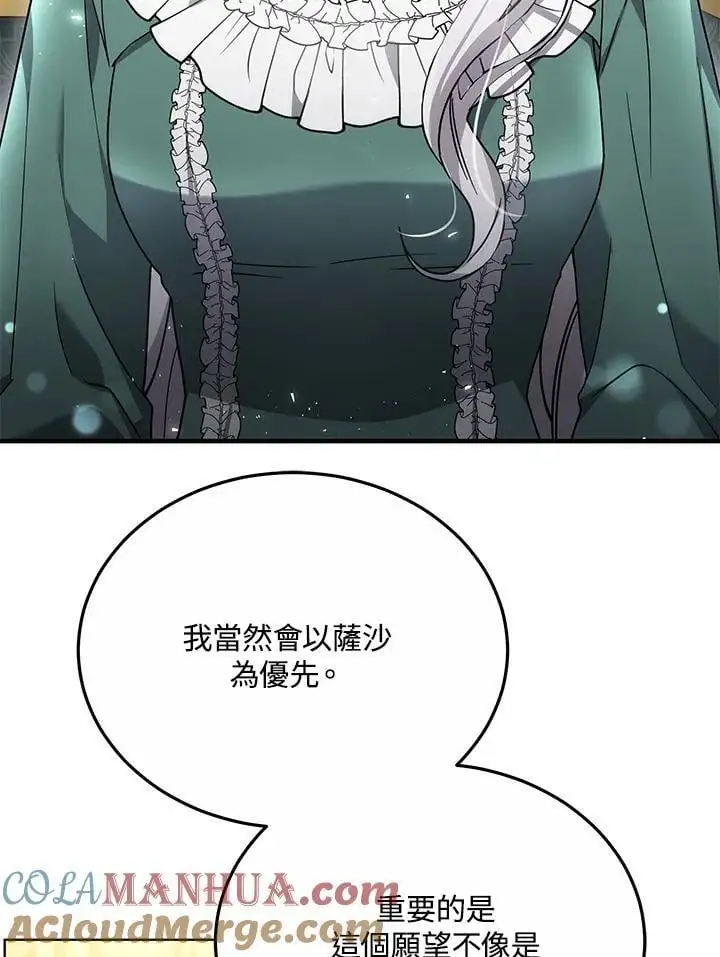 第28话44