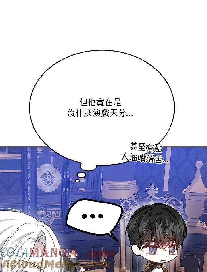 第41话56