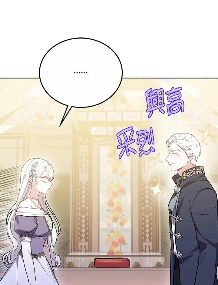 第25话42