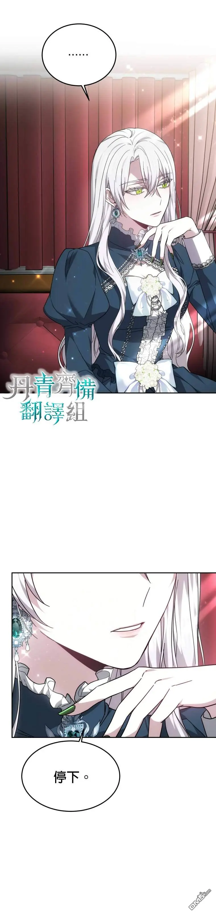 第1话13