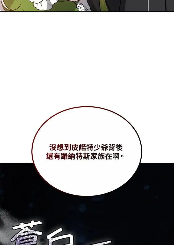 第29话101