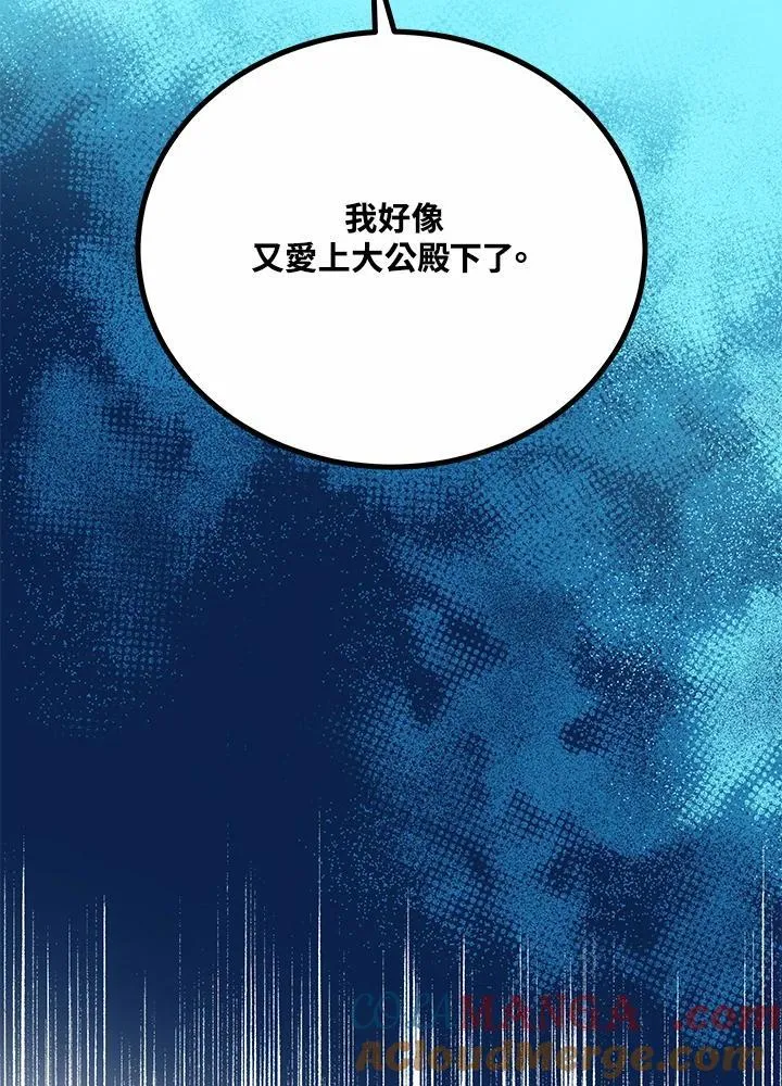 第43话96