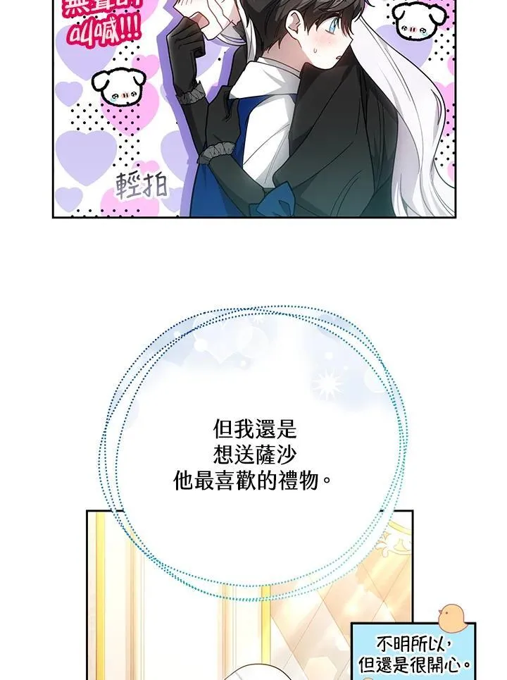 第49话6