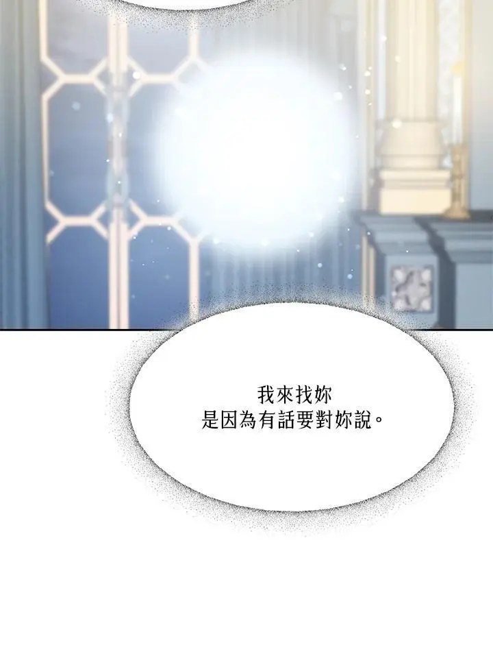 第9话105