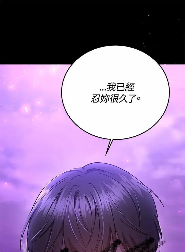 第31话81