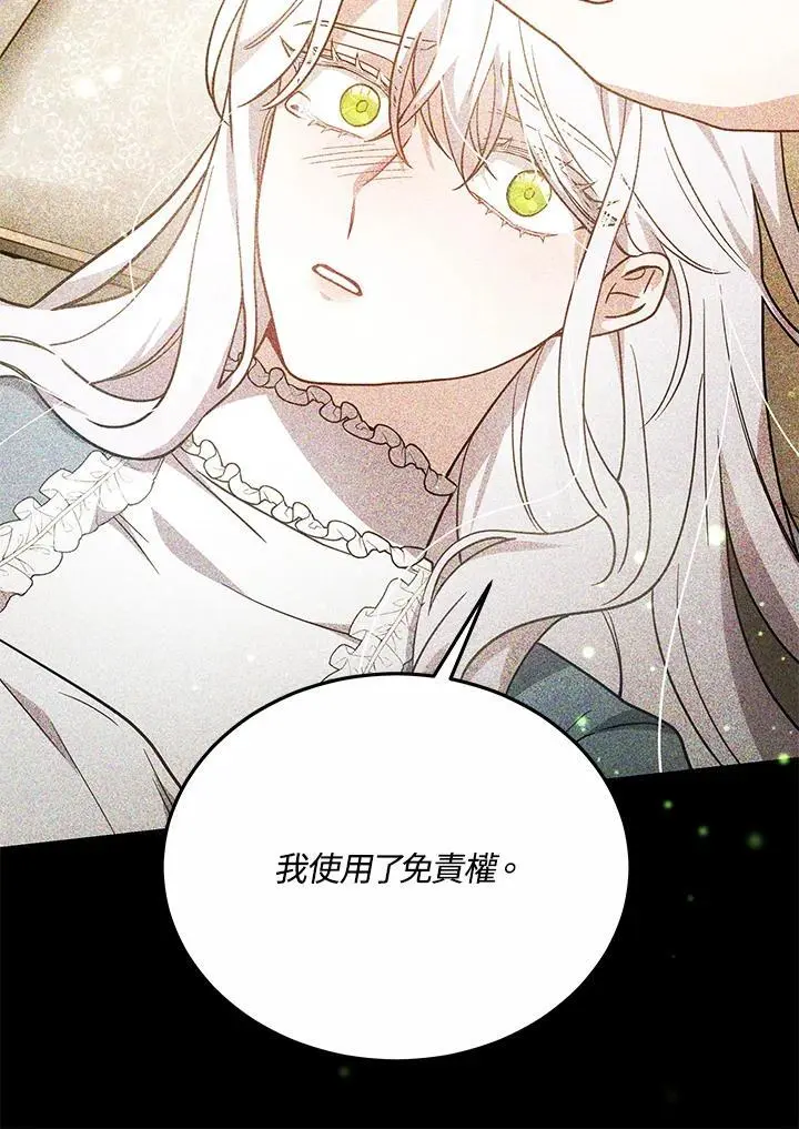 第32话119