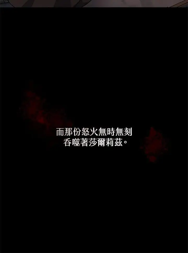 第32话13