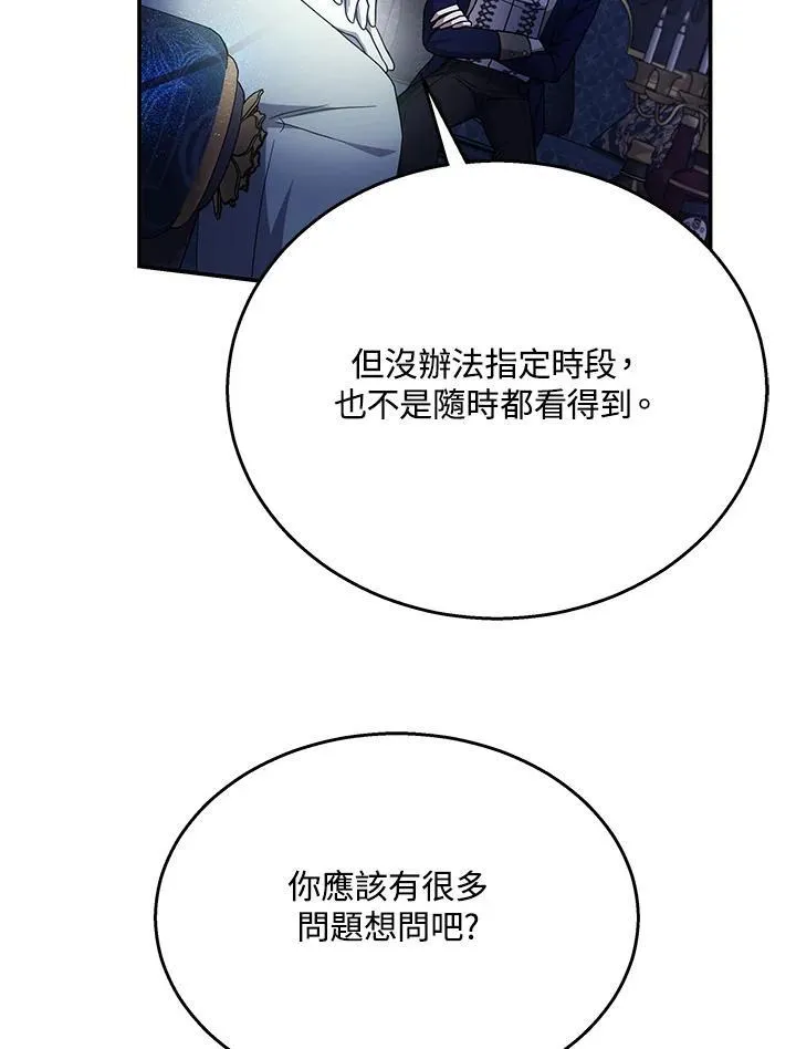 第40话57