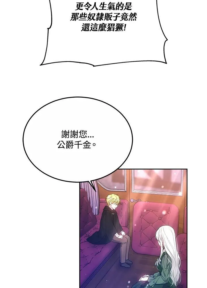 第48话31