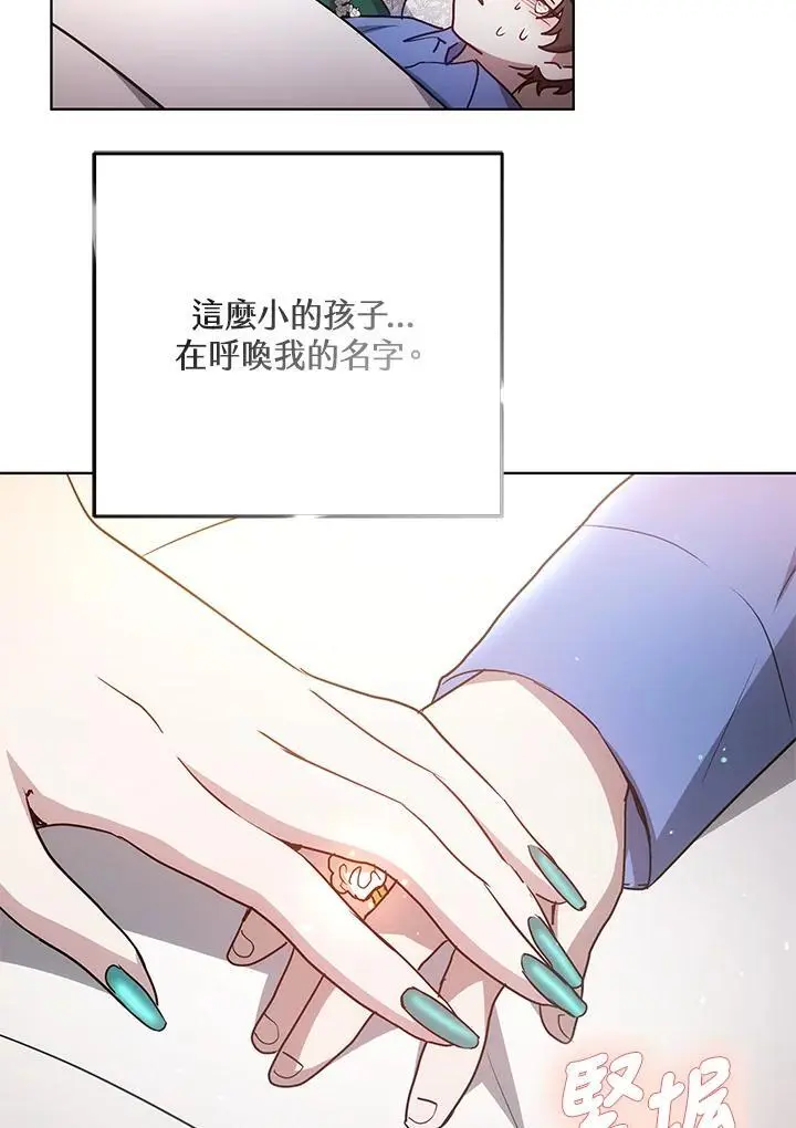 第23话138