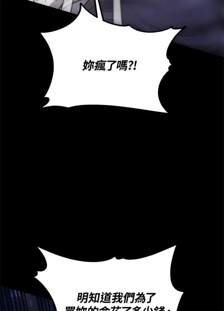第24话14