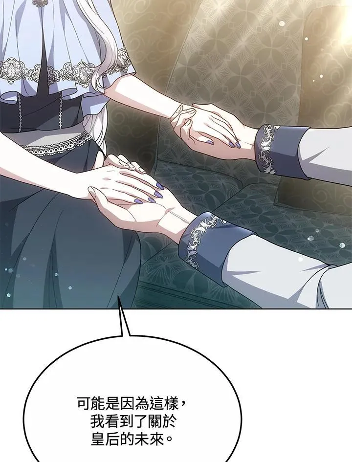 第47话34