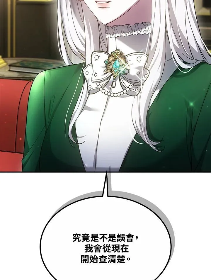 第46话62