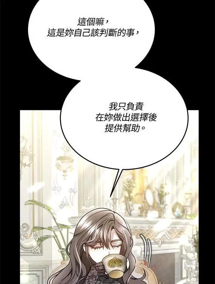 第33话37