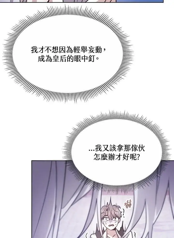 第13话82