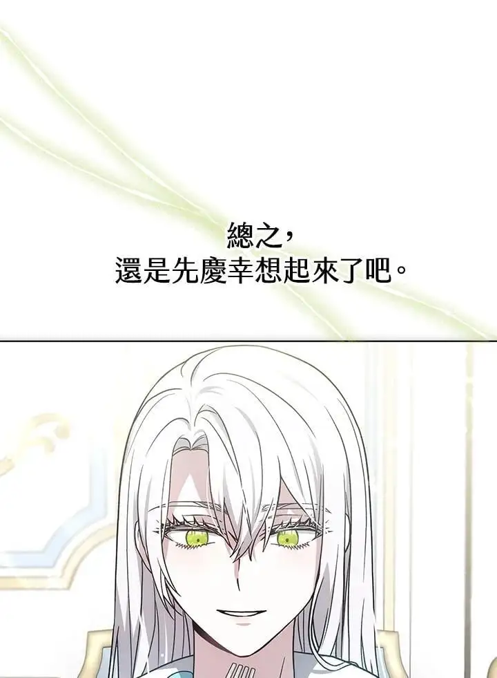 第17话83