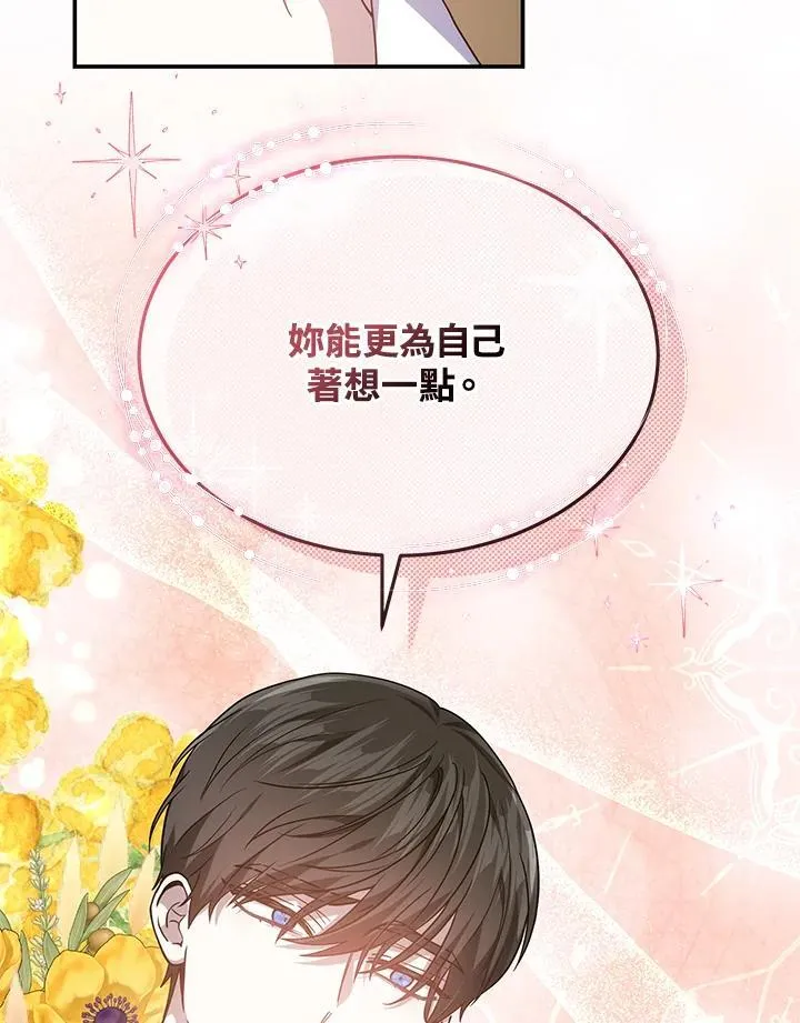 第43话51
