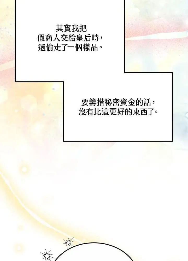 第24话118