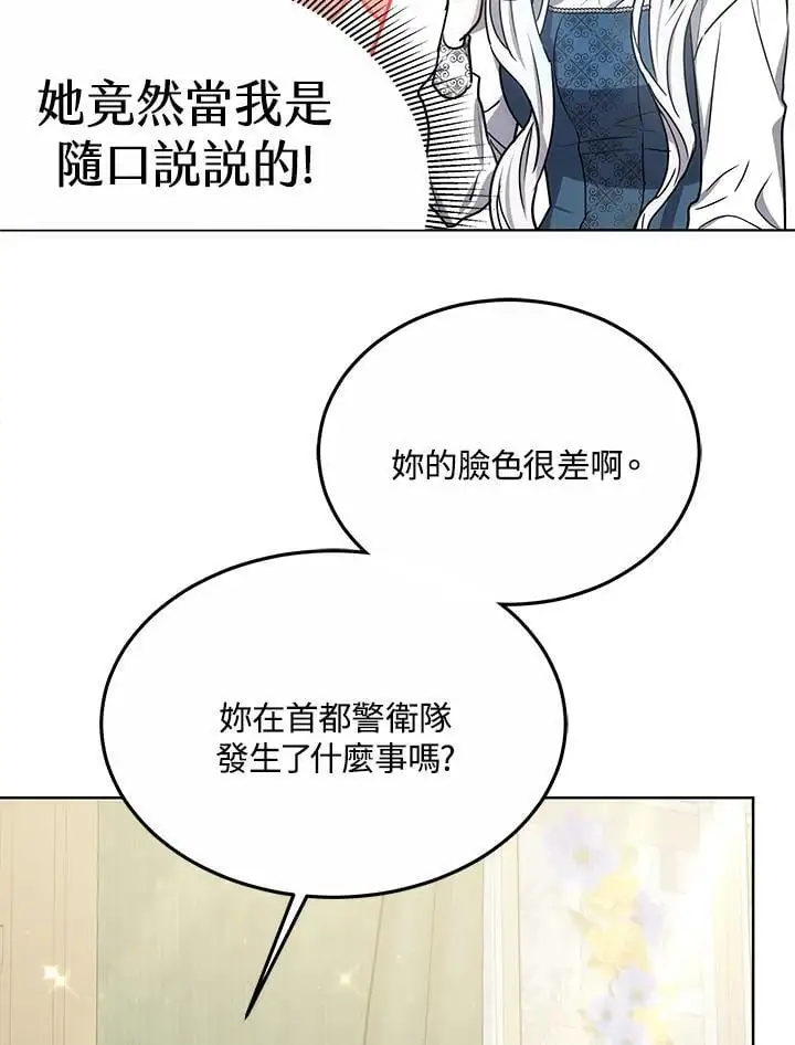第14话115