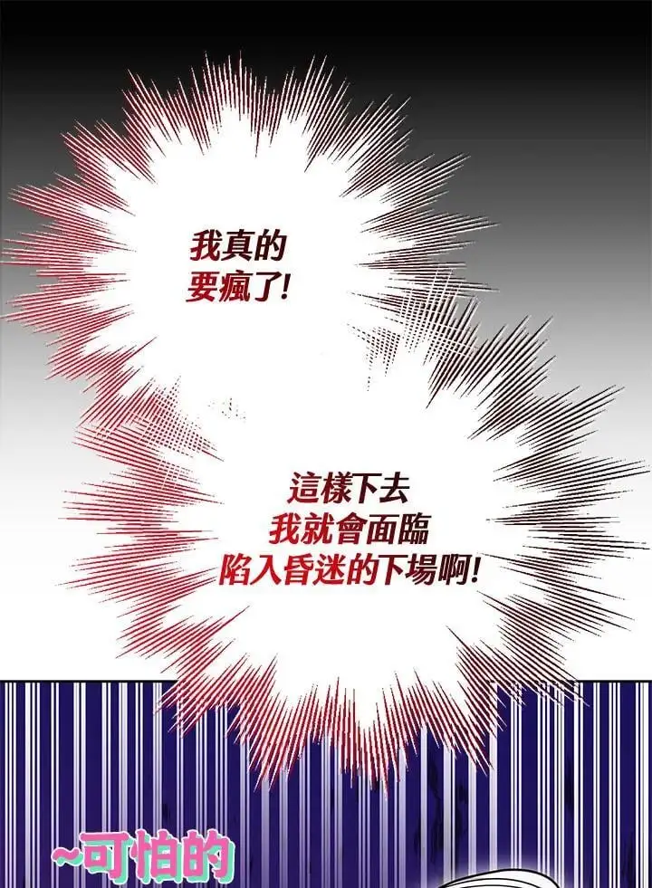 第35话65