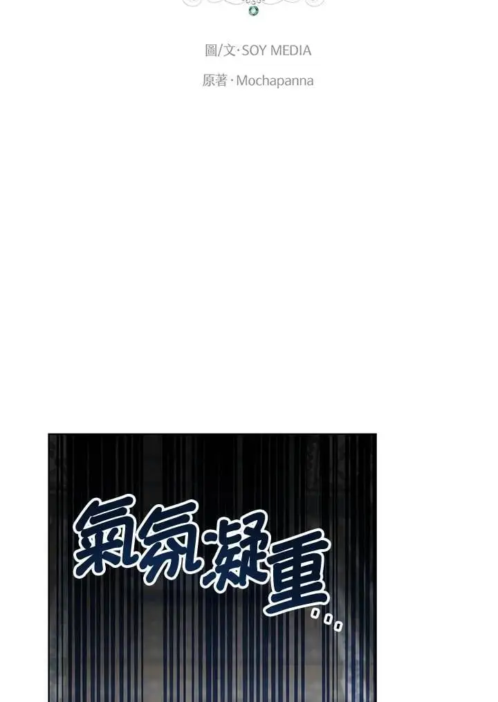 第5话1