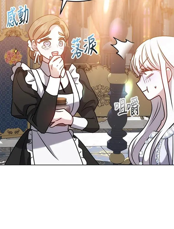 第13话119