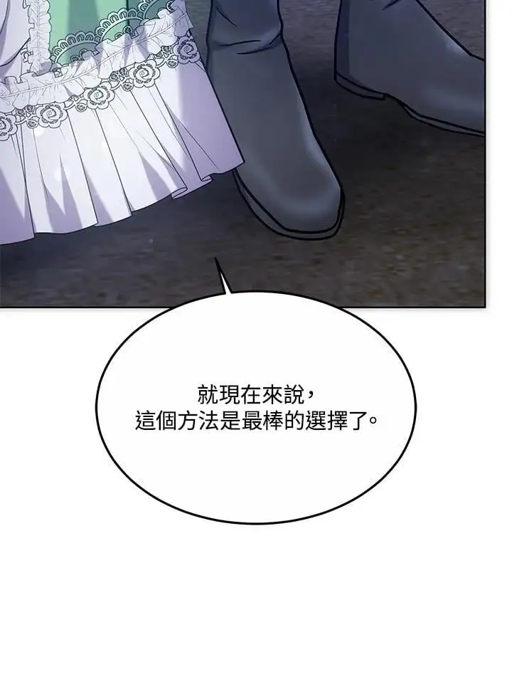第21话126